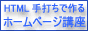 ��ł��ō��z�[���y�[�W�u��